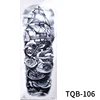 TQB106    ทีคิวบี106