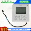 Brand new wired remote controller KJR-120KF-E