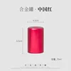 Red -- 70 ML