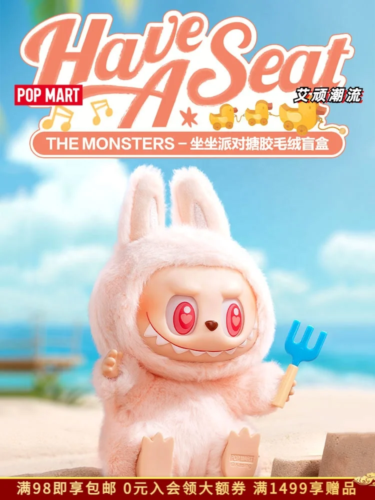 POP MART Labubu Macaron Have a Seat Toys - Cute & Collectible