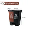 Shanghai-style twin bucket (40L)