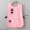 Chaleco de cocina rosa estilo Dios, impermeable, de taslán.