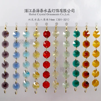 GOLDENHAITAI 14mm two hole crystal glass octagon beads coloured DIY Top quality loose chandelier parts