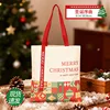 Noël 3438cm - Ouverture de Noël