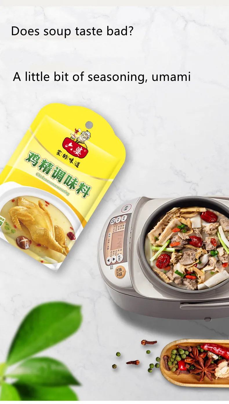 
 Сычуань, оптовая продажа, экстракт курицы, Цыпленок, эссенция  