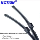 Genuine Factory Kction Wholesale Genuine OEM Factory Private Label Windshield Wiper Blades For Mercedes Maybach S560 S650 S550e S550 S63AMG S450
