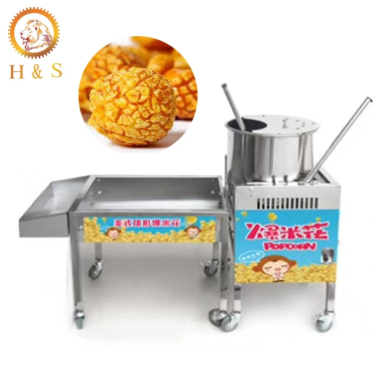 Газовая сферическая машина для приготовления попкорна карамельного цвета