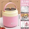 Contenedor de almuerzo aislado de acero inoxidable 316 [rosa] bolsa aislada