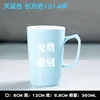 1314 Rectangle, sky blue