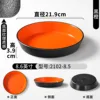 2102-8.5 Negro Naranja