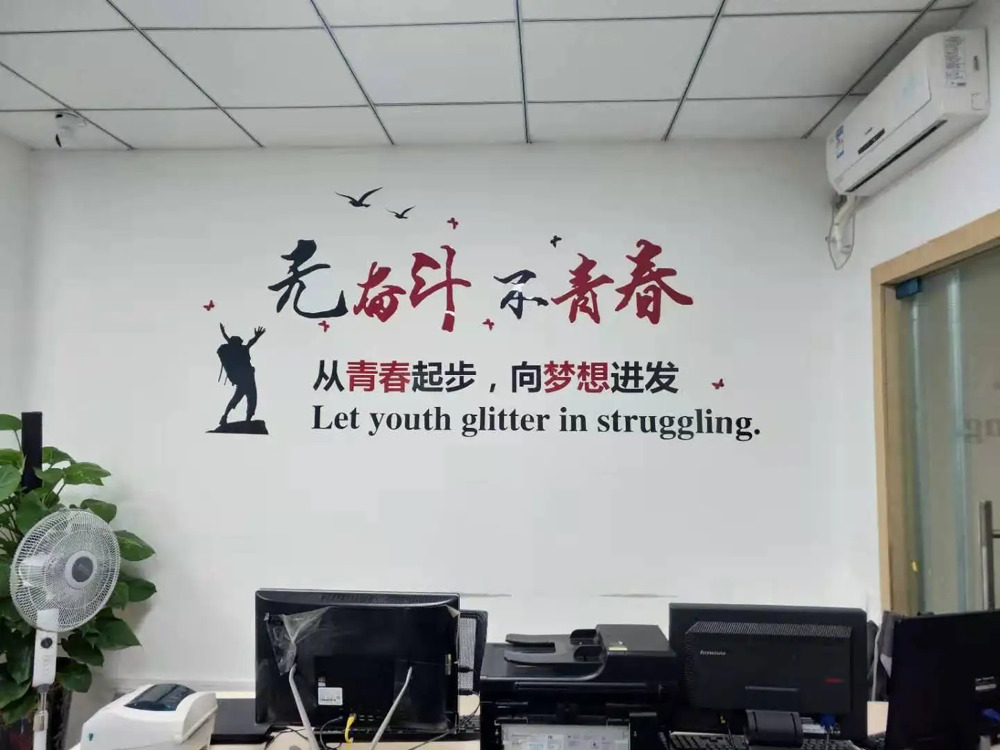 Shenzhen Youth Power Technology Co., Ltd.