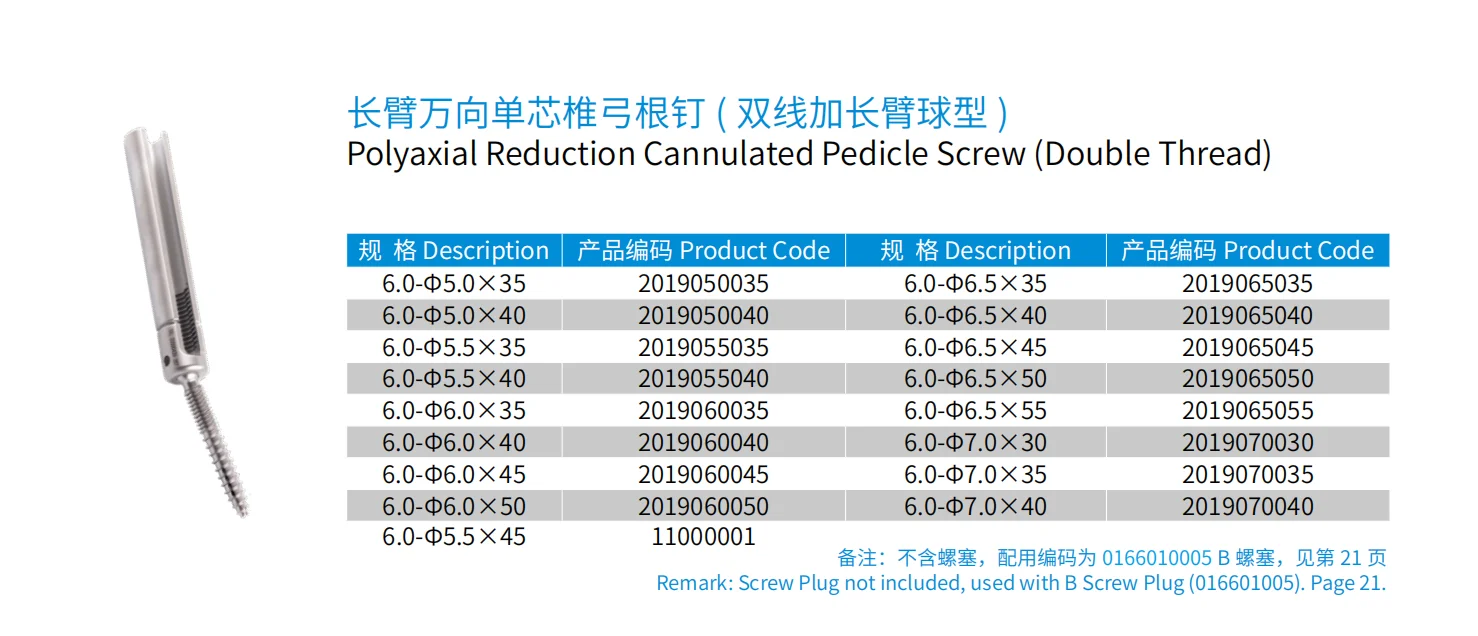 Specification
