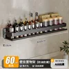 Stainless Steel Shelf - Model D, Black, 60CM