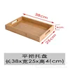 ถาดหูหิ้วแบน 38x25x4