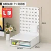 Caja de almacenamiento para tablero perforado estilo B [1 pieza] - Blanco roto