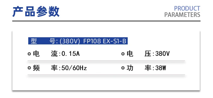 Original Axial flow fan (380V)FP-108 EX-S1-B 380V 38W 0.15A Industrial AC axial flow cooling fan
