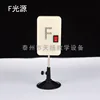 F-light source red light strip base