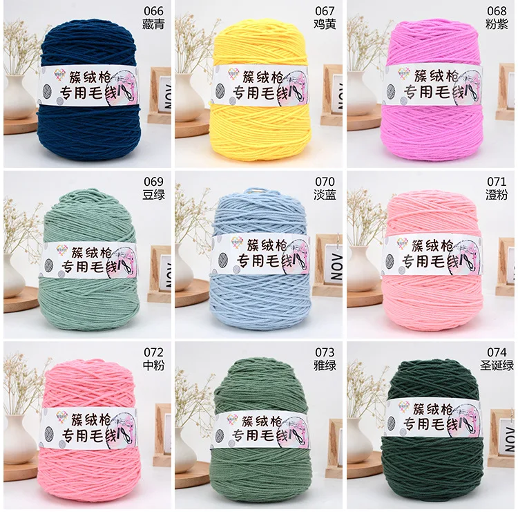 High Bulk 400g/600g/800g/1000g Rug Yarn Cone 1 Kg 5 Ply Acrylic Tufting ...