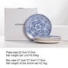 Blue and white 9-inch plate -4-piece set