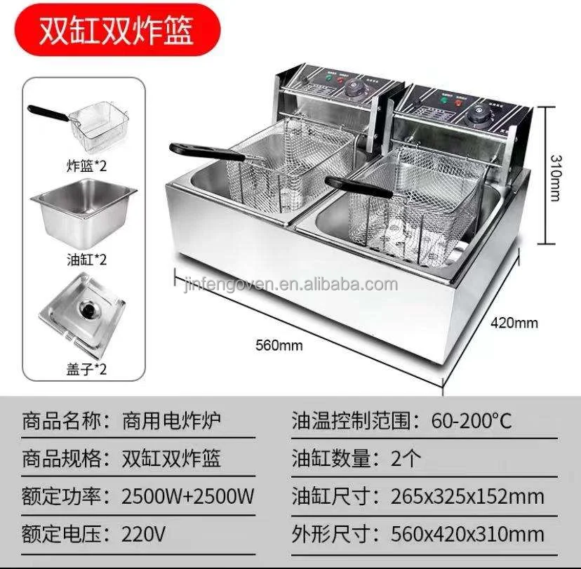 Commercial 6L+6L Table Top French Fries Machine 2 Tank 2 Basket Electric Deep Fryer Potato Chip Fryer for Home and Restaurants