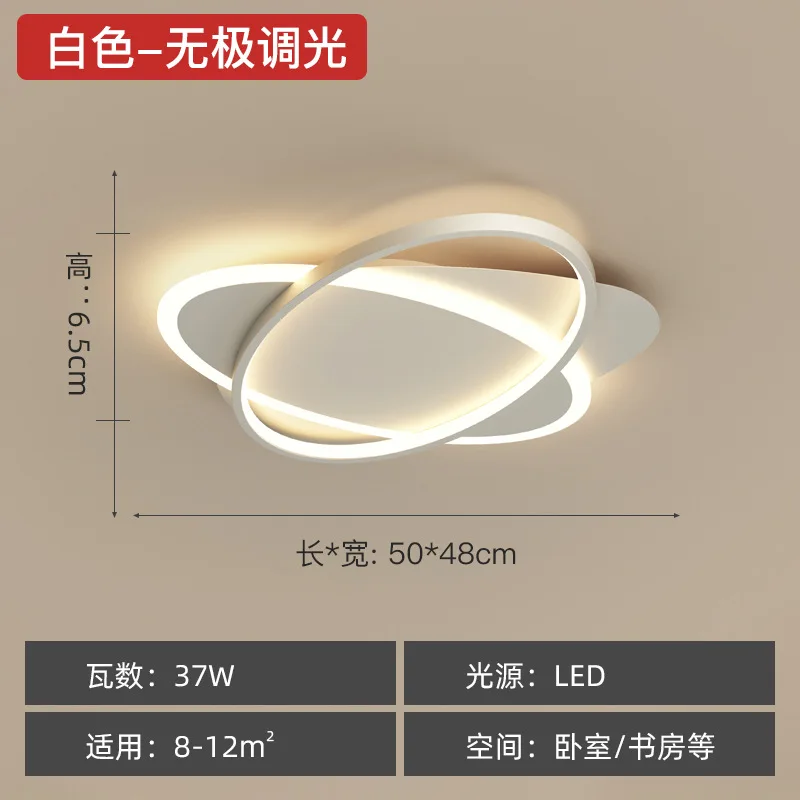 Meerosee Ceiling Modern Indoor Led Lighting Ceiling Lamp Modern Ring Fairy House Lights Indoor Light Acrylic Simple Lamp MD87197