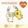 Refueling duck-pack of 2