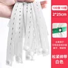 White, small size, approximately 25cm [100 pieces]