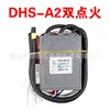 Wanjia DHS-A2 Encendido Dual
