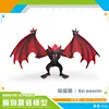 Pl127-3632 red bat essence-144g
