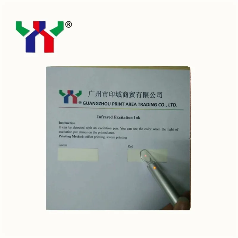 Print Area INFRARED (IR) LASER TEST CARD Infrared Excitation Pen,1 Piece/box