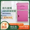 Pink 42*45*74