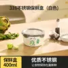 400ml food storage container with lid [Green Dinosaur]