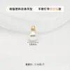 18mm Pearl Pendant - Eyelet Style with Round Diamond Ring