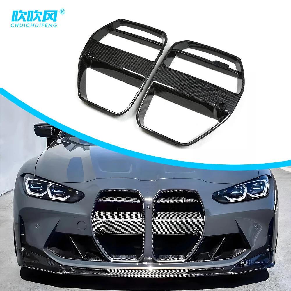 G80 G82 Light Weight And High Strength Dry Carbon Fiber Front Grill V / ST Style For BMW G80 G82