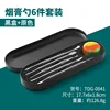 Juego de cucharas para fumar de 6 piezas (caja negra, color original)