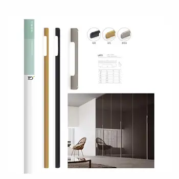 Modern Minimalist Luxury Cabinet Wardrobe Handle Extended Cabinet Door Drawer Handle