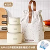White 3-piece set + insulated tote bag