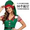 PJ-8262 Christmas Elf Hat