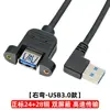 Curva a la derecha [versión USB 3.0]