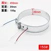 Diameter 150mm, outer circumference 470mm