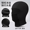 QXTTDK - Negro [Sin Pin para Gafas]