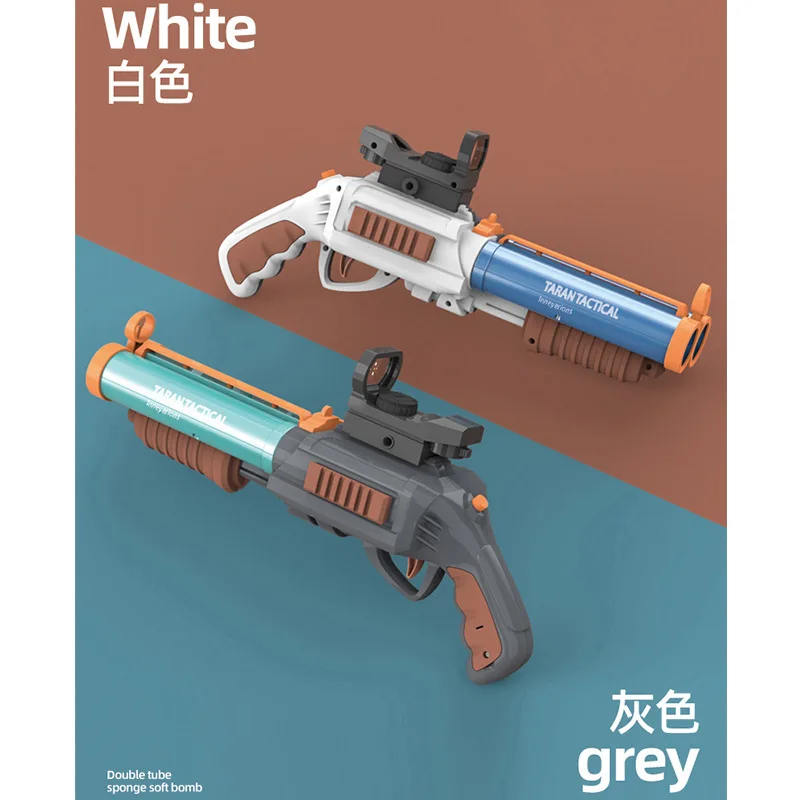 今週限定価格　大量スポンジ弾　充電式アサルトライフル　2個セット 最終価格 大量スポンジ弾 充電式アサルトライフル 2個セット スポンジ