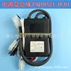 กล่องจ่ายไฟ V8 รุ่น JSQ10A21-DL01