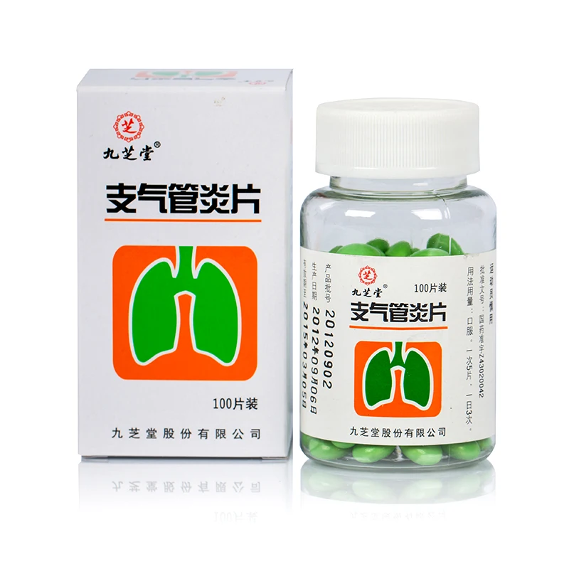 Jiuzhitang Zhi Qi Guan Yan Pills  Respiratory  Bronchitis Pills  for Cough and Asthma 100 Pills Box