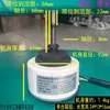 TCL Internal Motor RD45HD