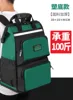 [plastic bottom high green] 45cm high