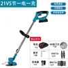 Bleu-21v-1200 capacité-5 sections-1 électricité-1 charge