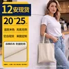 Estilo vertical, color natural, 20*25 cm [12 oz en blanco, en stock]