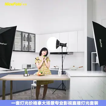 NiceFoto-1500SBIII 150W 5600K Lighting LED Studio Video Light Equipment for Video and Photography No APP Control detail image