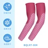 BQLXT-004